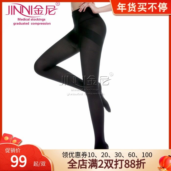金尼420D中厚连裤袜九分裤美腿显瘦弹力袜打底压缩裤袜瑜伽跑步穿