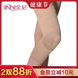 金尼 Медицинские фиксированные коленные колодки силиконовые незлокожие (одиночная установка)