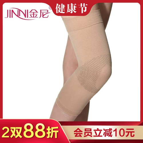 金尼 Медицинские фиксированные коленные колодки силиконовые незлокожие (одиночная установка)