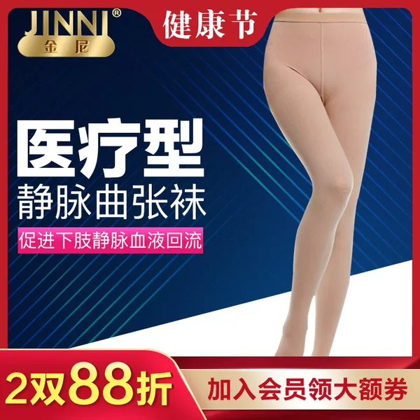 Товары от 金尼袜业旗舰店