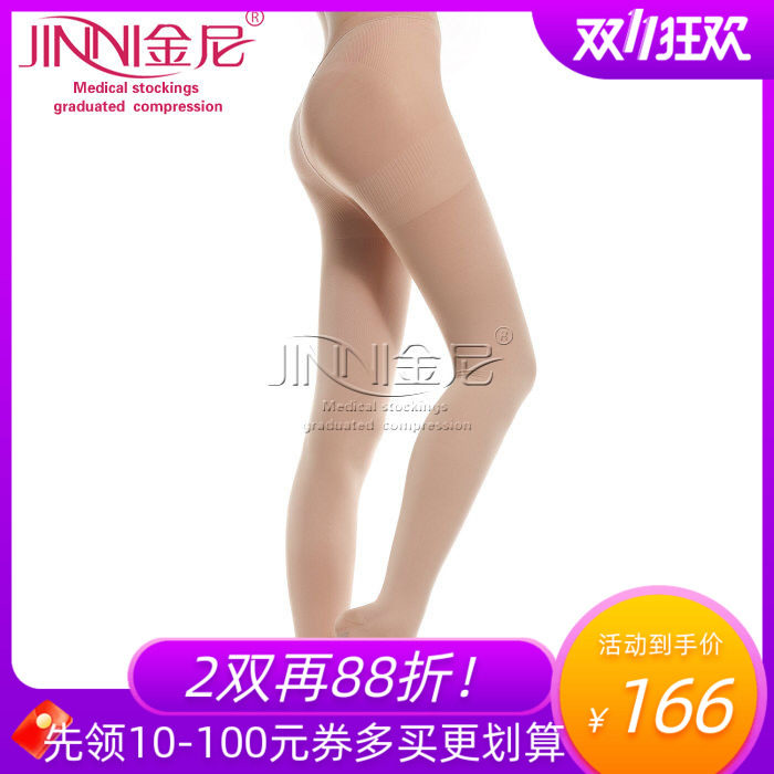 金尼360D厚款压缩连裤袜九分裤美腿显瘦袜打底裤袜耐勾丝袜