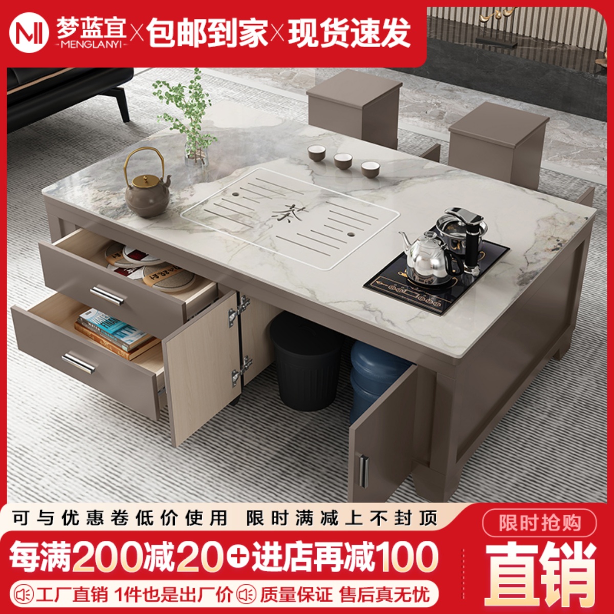 茶几桌客厅家用泡茶一体式轻奢现代功夫茶台带烧水壶全自动冲茶桌