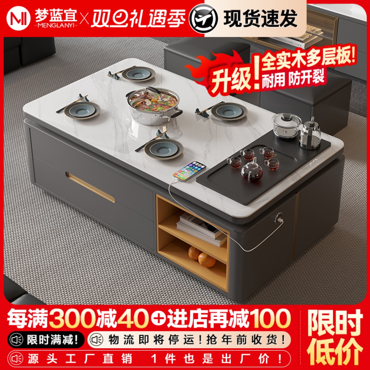 岩板茶几带烧水壶泡茶一体电磁炉两用实木茶桌多功能茶盘客厅家用