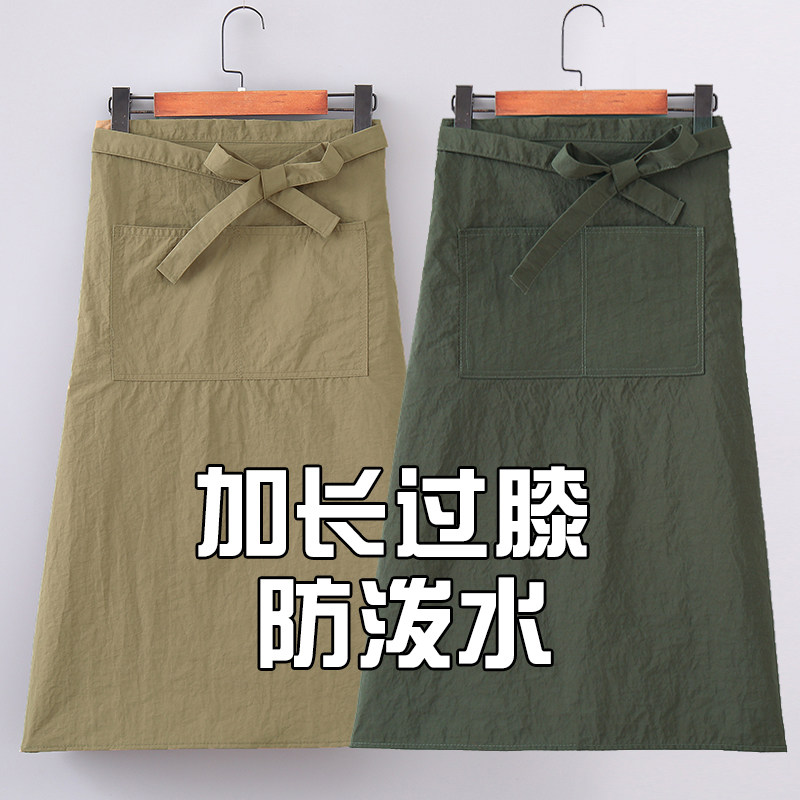 加长过膝半身围裙防泼水厨房家用半截围腰餐厅厨师男女工作服定制