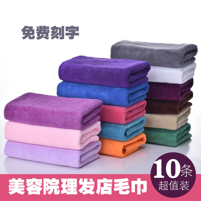 发廊美容院超强吸水毛巾加厚