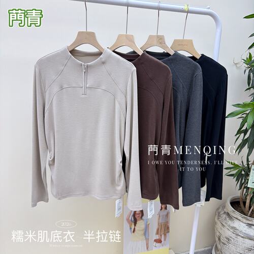门青2026秋冬女士中厚糯米肌底打底衫打底衫半拉链长袖D326DD335
