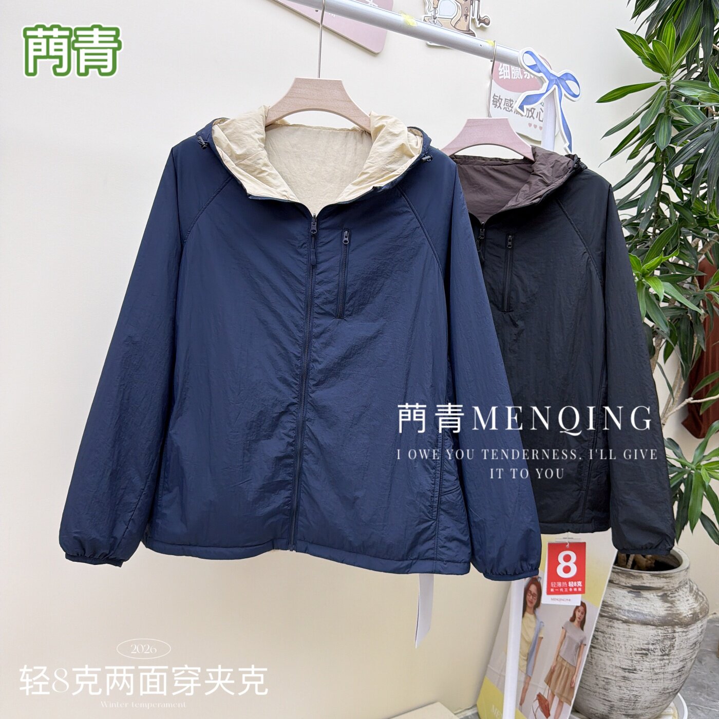 菛青2026秋冬男士轻8克短款两面穿外套轻薄棉服连帽拉链D326WT356
