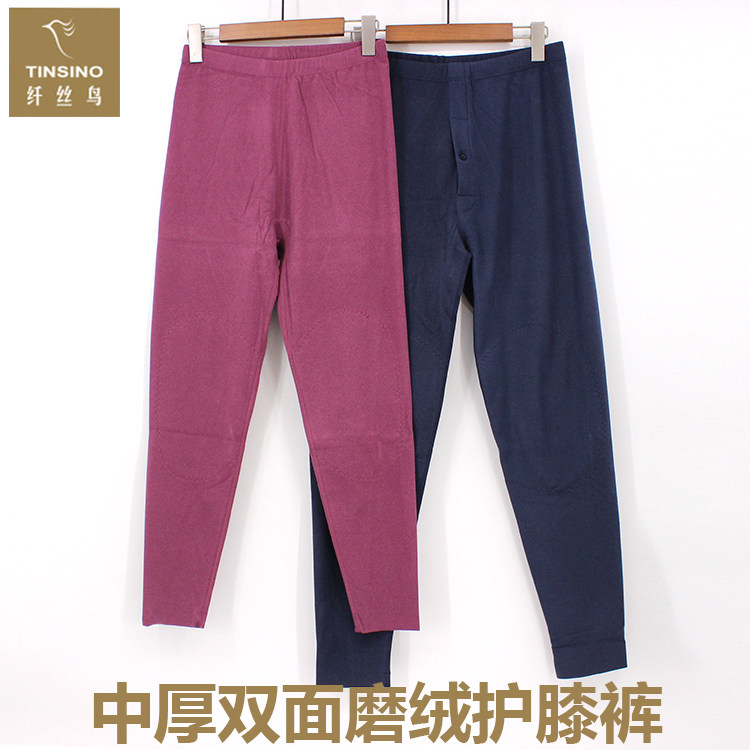 纤丝鸟男女士双面磨绒护膝裤随型裁中厚保暖裤秋裤20242/20244