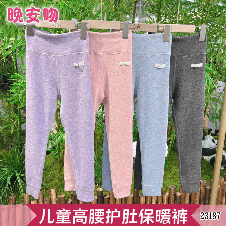 晚安吻儿童蚕丝羊绒高腰中厚磨绒发热男女孩保暖裤护肚棉裤23187,童装/婴儿装/亲子装,保暖裤,淘宝优惠券,粉丝福利购,淘宝优惠卷