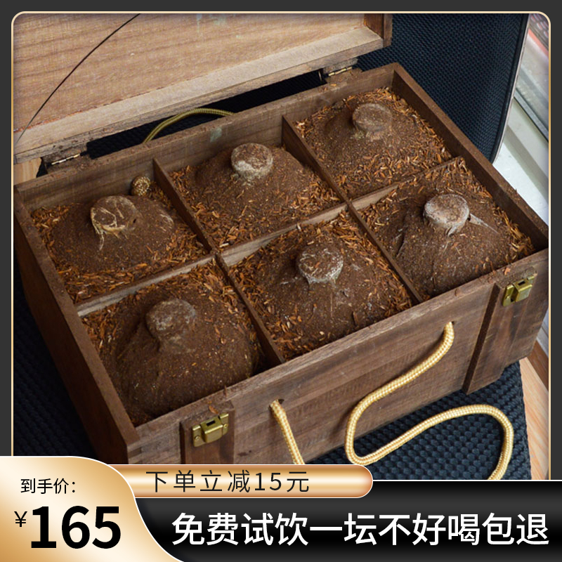 配制而成坛装整箱特价酱香型白酒