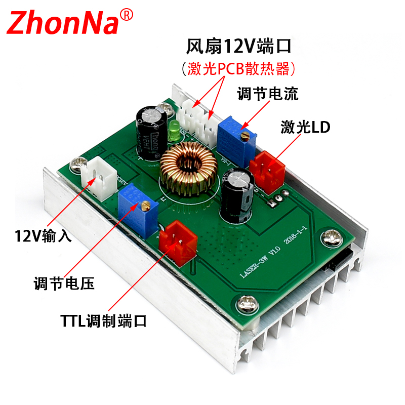 大功率舞台灯激光器驱动电路板RGB1W-5W带TTL雕刻机激光器驱动板