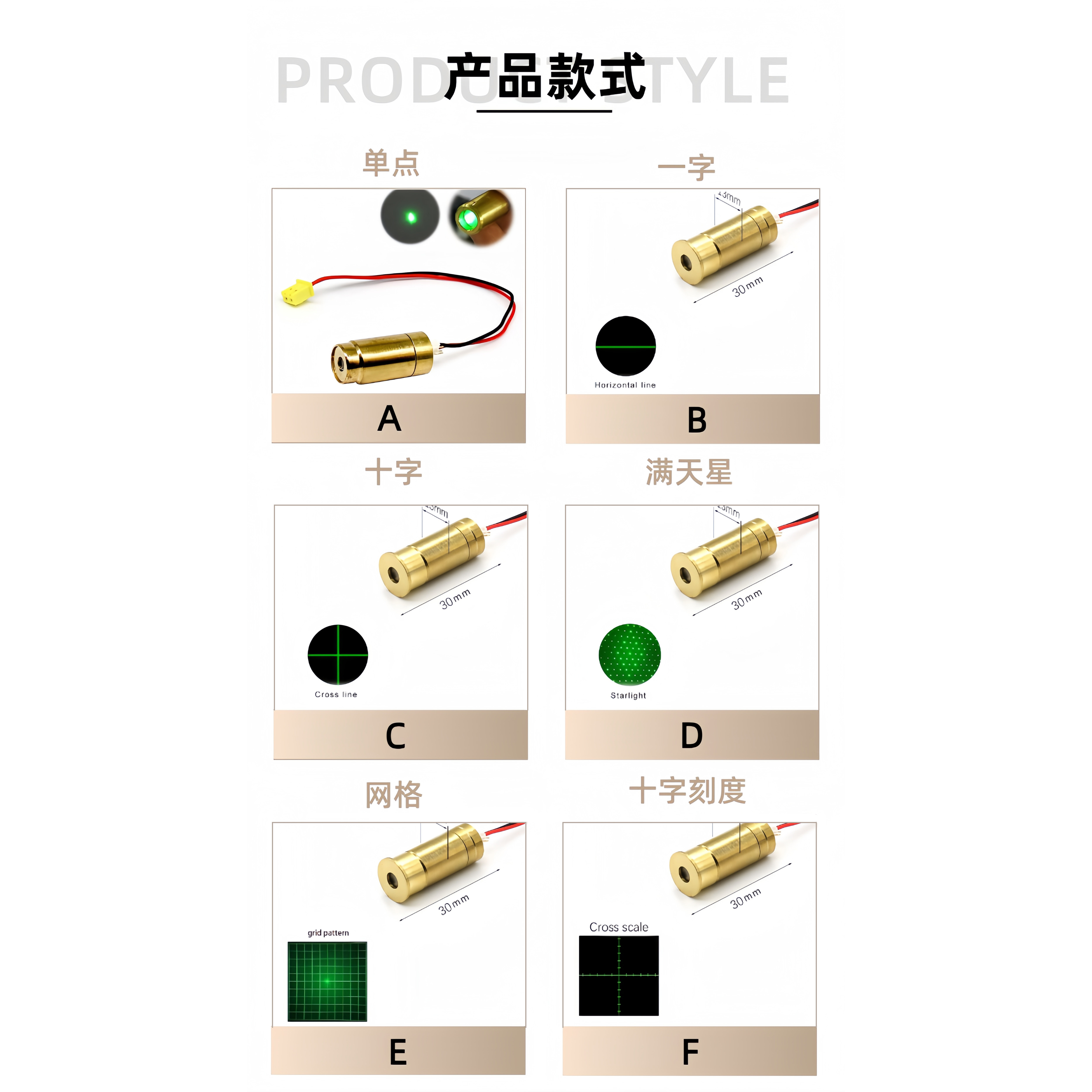 红绿激光草坪灯满天星圣诞节日氛围灯小型水平仪发射器模组
