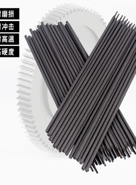 KSTL2R抗冲击超耐磨合金焊条水泥机磨环粉碎挖掘混拌机E3-UM-60-S