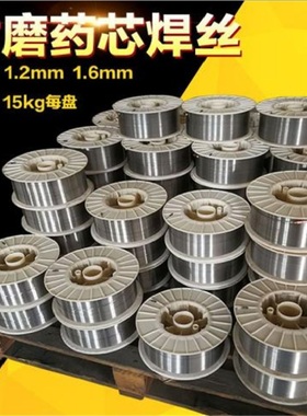 耐磨焊丝YD132 YD172 YD212-1 YD256高锰钢冲击堆焊气护药芯焊丝