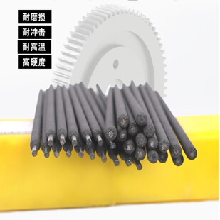 高硬强度抗冲击耐磨电焊条YQD30CrMnSiA气保护堆焊药芯焊丝齿轮轴
