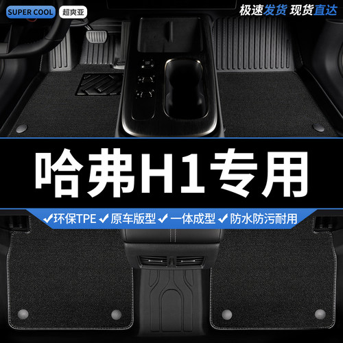 收藏加购 送运费险 专车定制 不合适包退！