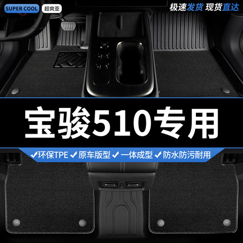 收藏加购 送运费险 专车定制 不合适包退！