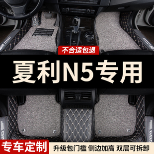 全包围汽车脚垫适用夏利n5专用一汽地毯车垫地垫脚踏垫内饰用品车