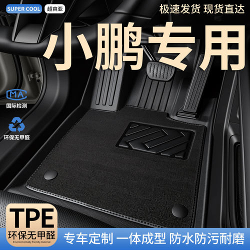 收藏加购 送运费险 专车定制 不合适包退！