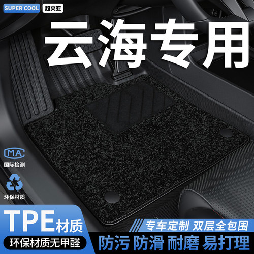 收藏加购 送运费险 专车定制 不合适包退！
