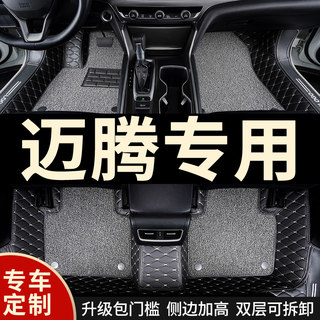 全包围汽车脚垫适用迈腾专用23款2023大众b8一汽B7车330豪华版 b6