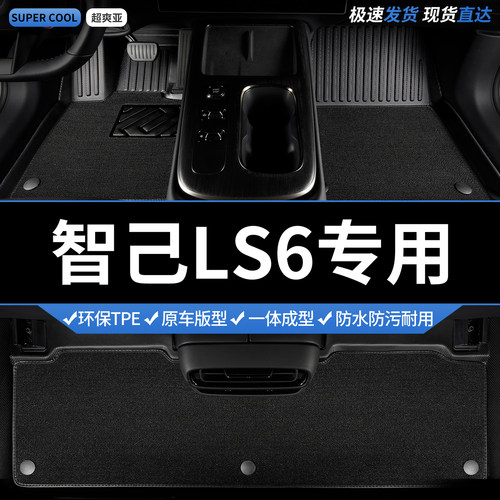 收藏加购 送运费险 专车定制 不合适包退！