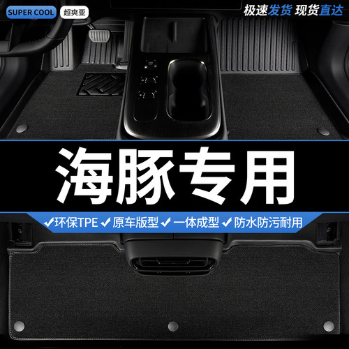 收藏加购 送运费险 专车定制 不合适包退！