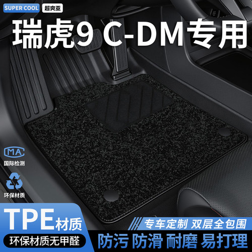 收藏加购 送运费险 专车定制 不合适包退！