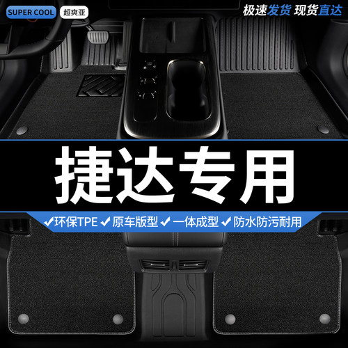 收藏加购 送运费险 优先发货 不合适包退！