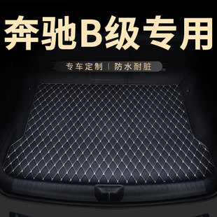 B180后仓 后备箱垫后尾箱垫子适用奔驰B级专用B200汽车2020款 耐磨