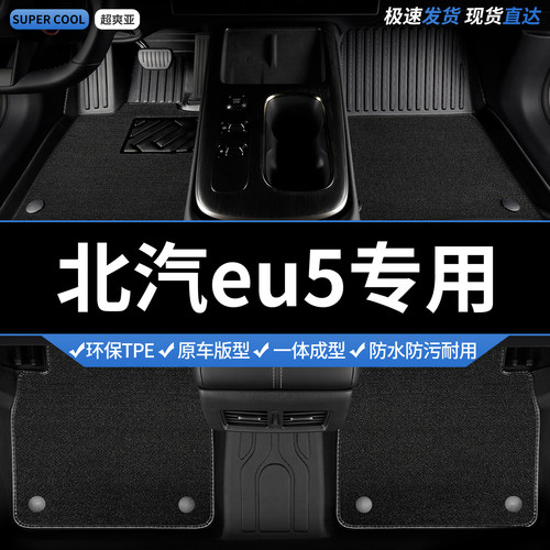 收藏加购 送运费险 专车定制 不合适包退！