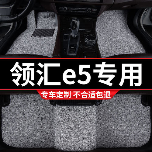 收藏加购 送运费险 专车定制 不合适包退！