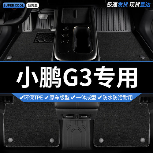 收藏加购 送运费险 专车定制 不合适包退！