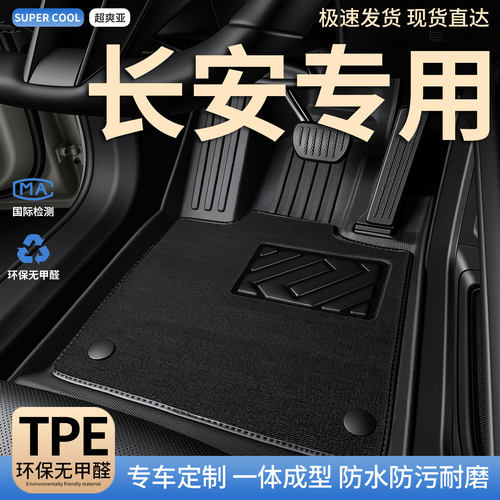 收藏加购 送运费险 专车定制 不合适包退！