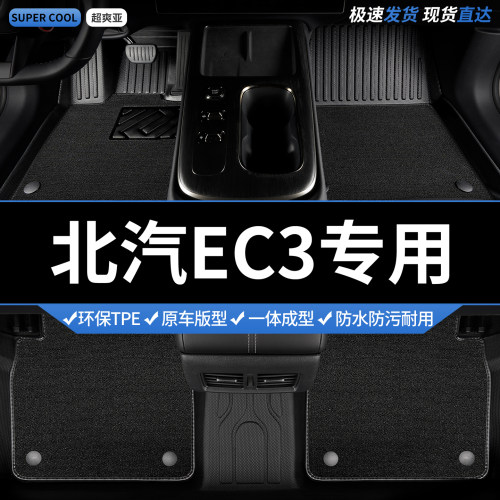 收藏加购 送运费险 专车定制 不合适包退！