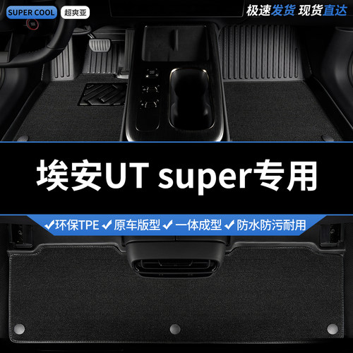 收藏加购 送运费险 专车定制 不合适包退！