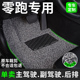 汽车丝圈脚垫适用零跑s01专用t03领跑24款 c16地毯c11地垫c10车c01