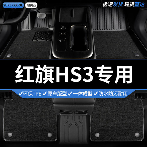 收藏加购 送运费险 专车定制 不合适包退！