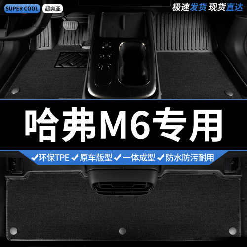 收藏加购 送运费险 专车定制 不合适包退！