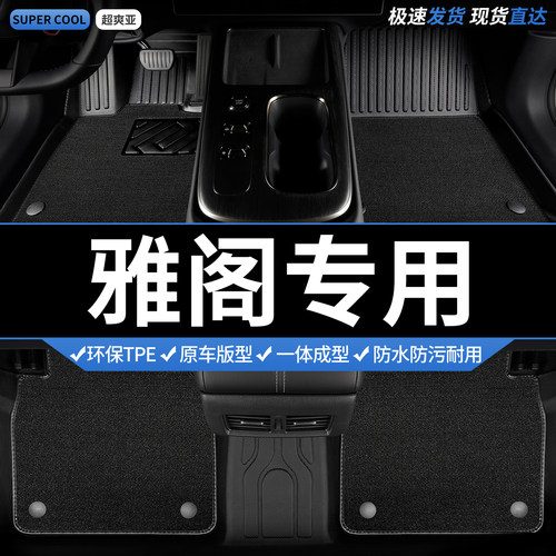 收藏加购 送运费险 专车定制 不合适包退！