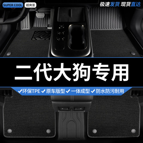 收藏加购 送运费险 专车定制 不合适包退！