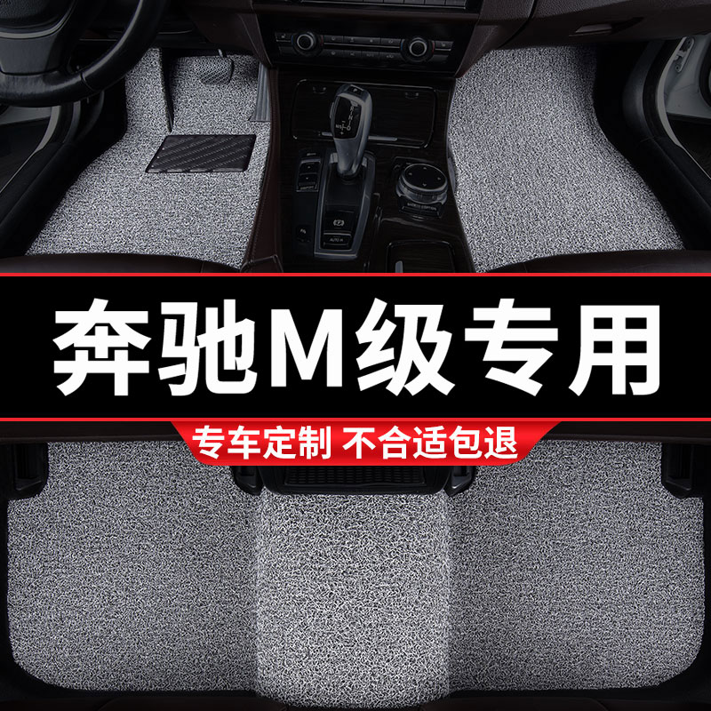 专用丝圈脚垫五座专车