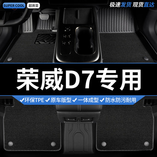 收藏加购 送运费险 专车定制 不合适包退！
