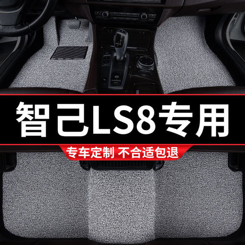 收藏加购 送运费险 专车定制 不合适包退！