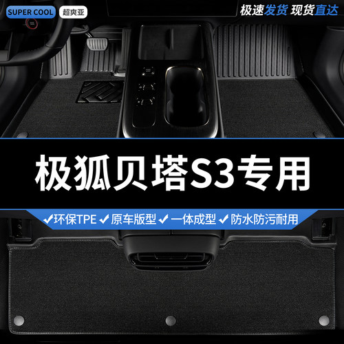 收藏加购 送运费险 专车定制 不合适包退！