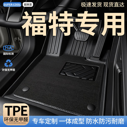 收藏加购 送运费险 专车定制 不合适包退！