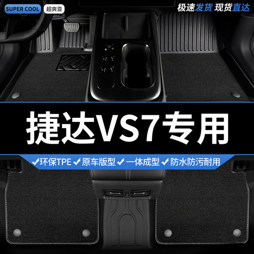 收藏加购 送运费险 专车定制 不合适包退！