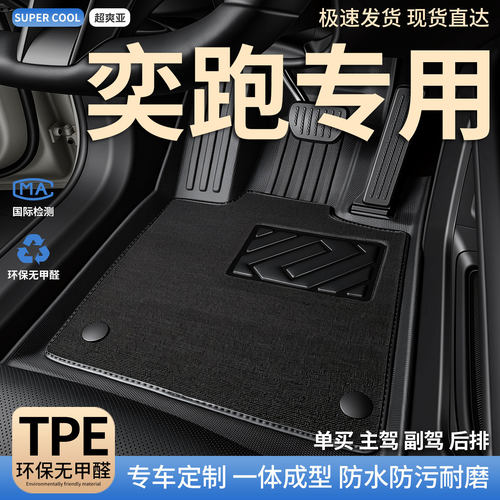 收藏加购 送运费险 专车定制 不合适包退！