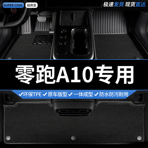 收藏加购 送运费险 专车定制 不合适包退！