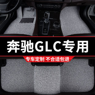 汽车丝圈脚垫适用奔驰GLC级专用300l地毯260l车200地垫24款 脚踏垫